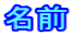 O 