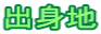 ogn 