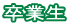Ɛ 