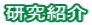 Љ 