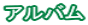 Ao 